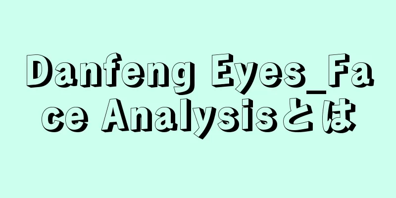 Danfeng Eyes_Face Analysisとは