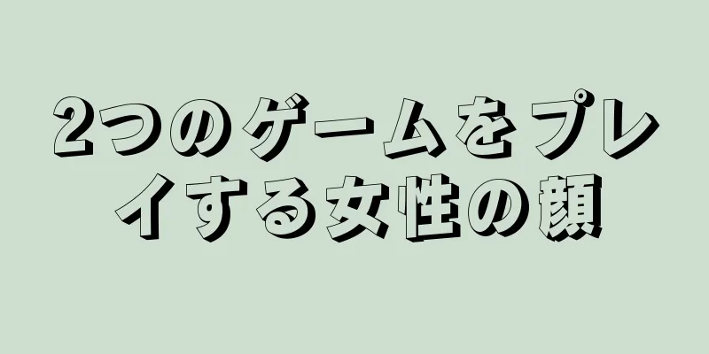 2つのゲームをプレイする女性の顔